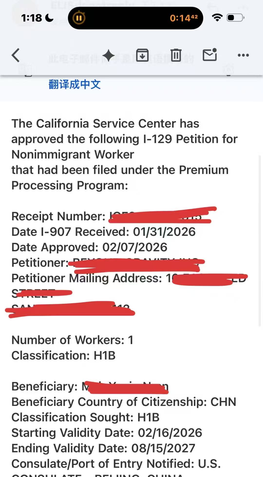 H-1B I-797 Notice