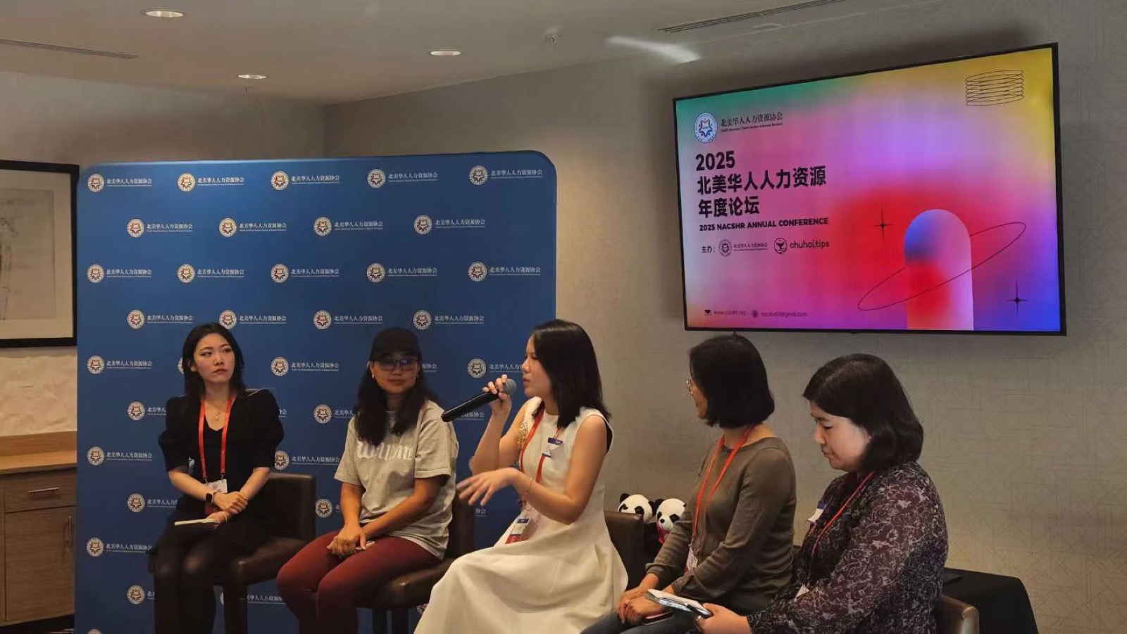 HR Community Forum